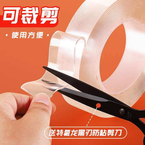 纳米双面胶胶带强力防水胶粘高粘度大卷强力胶手工双面胶带不伤墙面透明不易留痕纳米胶带双面贴胶布 - 图2