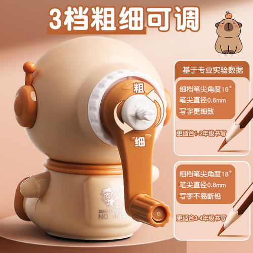 卡皮巴拉卷笔刀手摇转笔刀女孩削笔器铅笔削笔刀小学生专用男孩削笔机非自动铅笔刨幼儿园儿童手动旋笔绞笔刀 - 图2