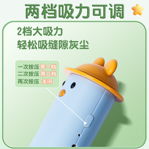 桌面吸尘器学生小型迷你手持电动吸橡皮擦屑机充电款书桌自动清理吸灰尘键盘清洁器儿童铅笔屑清理神器大吸力 - 图1