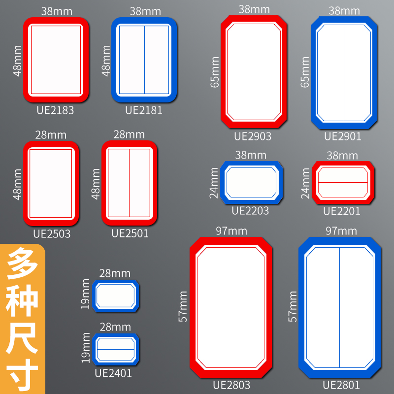 不干胶口取纸标签贴纸自粘小标签纸商品标价贴价格贴手写分类贴纸姓名贴防水记号标记贴手账贴纸文具办公用品 - 图2