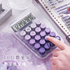Good-looking calculator goddess model for office use