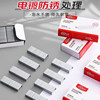 12 Gauge Universal Staple 24/6 Stainless Steel Staples