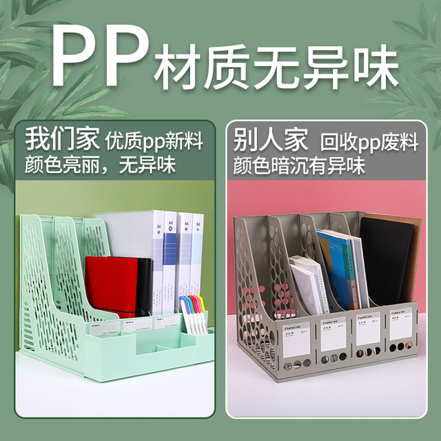 File frame desktop file rack a4 student classification file