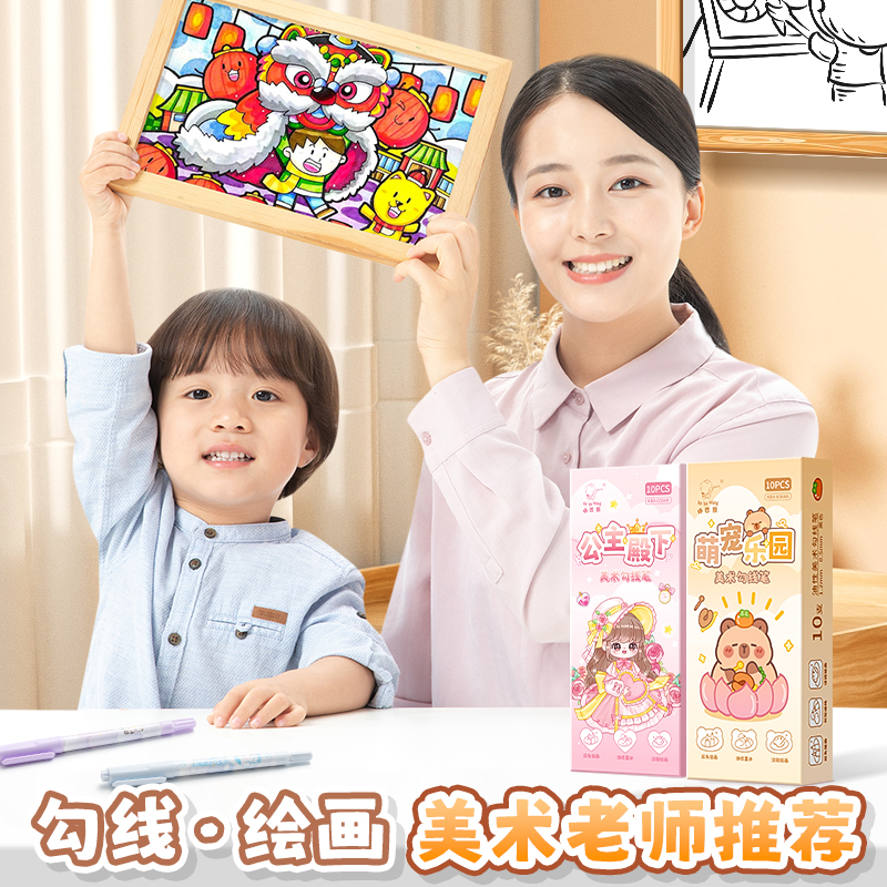 记号笔双头勾线笔极细儿童描线笔小学生美术专用黑色油性防水速干马克笔柔绘笔幼儿园丙烯超细绘画描边手绘笔 - 图0