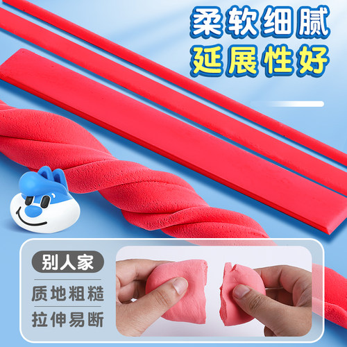 白色超轻粘土橡皮泥彩泥儿童24色36色红色黏土幼儿大包装单色补充装环保手办diy材料包工具套装橡胶泥 - 图1