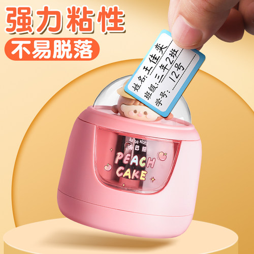 儿童姓名贴小学生专用幼儿园一年级标签贴纸记号写名字签名书本杯子标记分类口取纸标签贴手写自粘不干胶桌面 - 图3