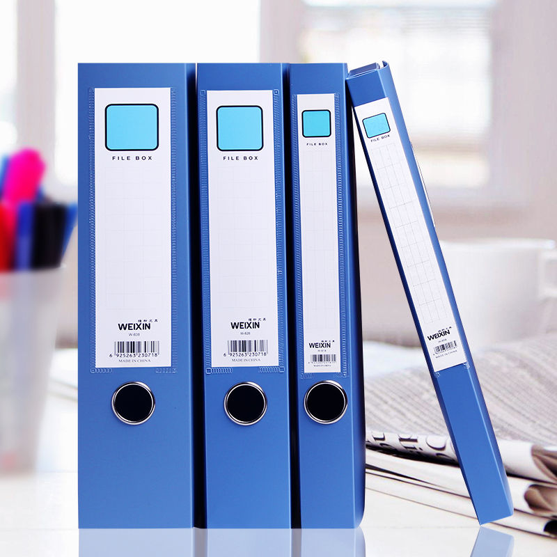 盒A4档案盒塑料资料盒文件夹收纳盒大容量办