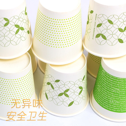 100个装齐心纸杯一次性杯子商用家用水杯大号加厚加硬办公室环保防烫咖啡杯200ml豆浆喝茶水纸杯 - 图1