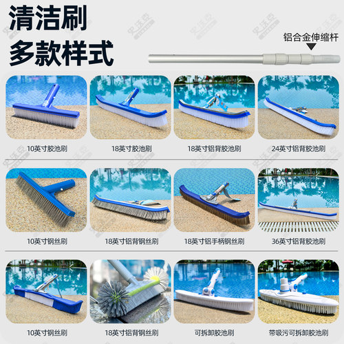 游泳池清洁刷鱼池壁底青苔清洁神器18/24/36英寸水池清洗胶钢丝刷 - 图1