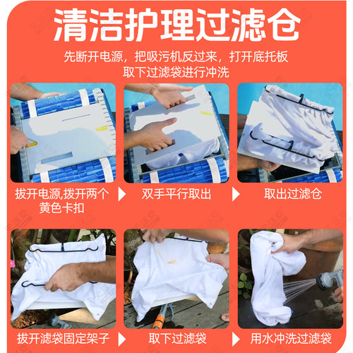 海豚M200plus泳池全自动吸污机水下吸尘器池底清洁机器人原装进口 - 图3