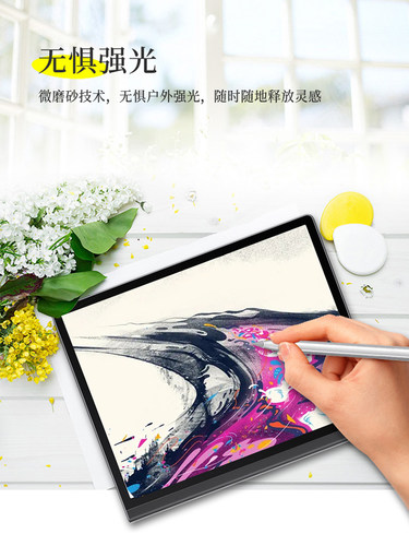 声尔适用华为MatePadPaper平板膜mate pad paper典藏版类纸膜高清墨水屏电纸书保护膜非钢化防指纹软性贴膜 - 图3