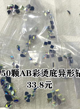 牛妞范平底异形钻测试推荐