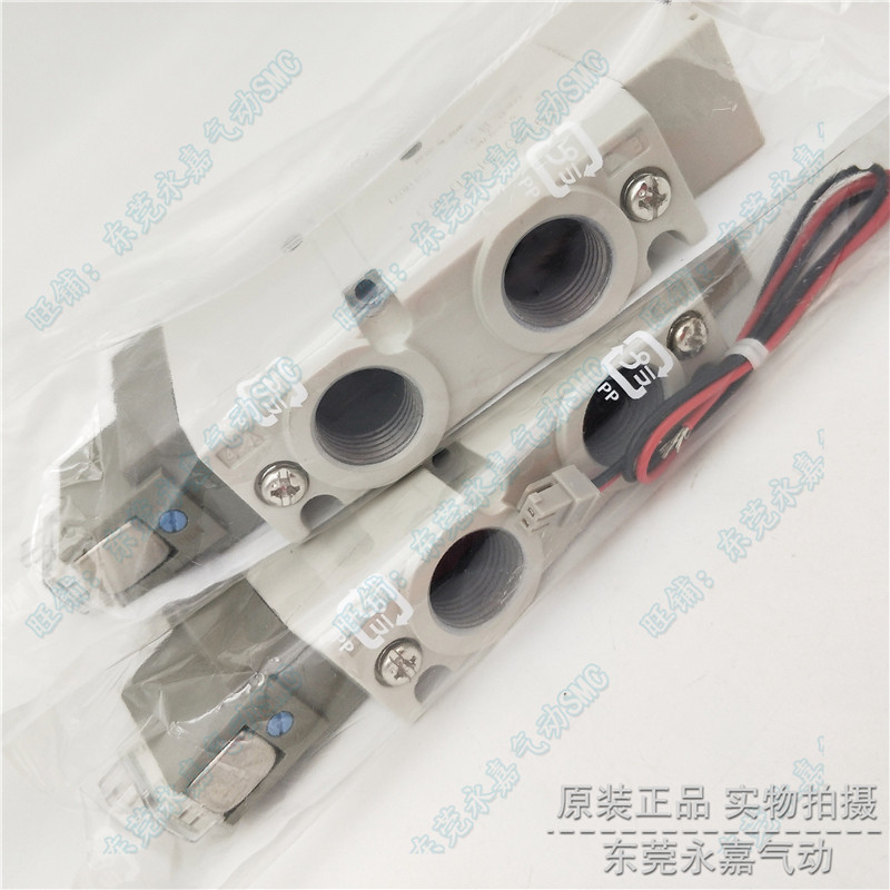 SMC原装电磁阀SY9220-6LZD-03 6MZD 6GZD 6LZE-03 -C10 -C12全新 - 图2