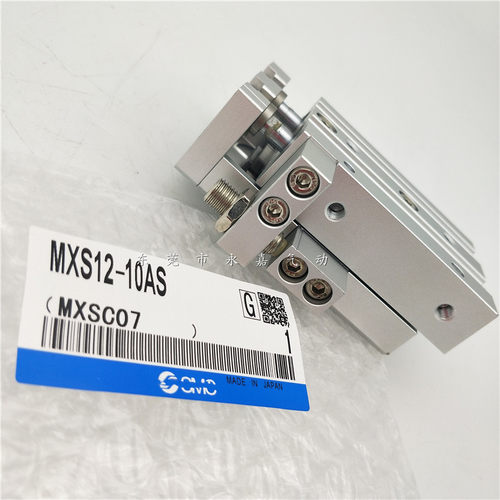 原装正品气动滑台气缸MXS12-30A/AS/AT/30B/BS/BT/30F/30R/30P/AF - 图0