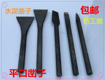 Stone Workers Chisel Cement Chisel Splits Stone Tools Six Angle Steel Flat Turnovers Stone Artisan Stone Flat Stomping Steel Chisel