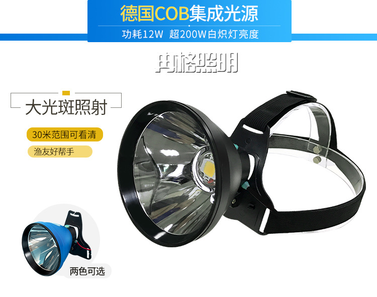 头灯 led 铝合金大功率强光灯头照明头灯户外 电瓶灯散光 12v 外接 头灯 led 铝合金大功率强光灯头照明头灯户外 电瓶灯散光 12v 外接