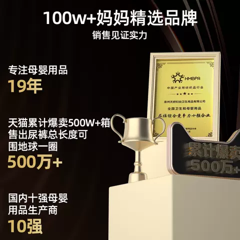 家得宝蚕丝蛋白面膜裤拉拉裤xl婴儿宝宝纸尿裤轻薄透气尿不湿XXL 图片 4