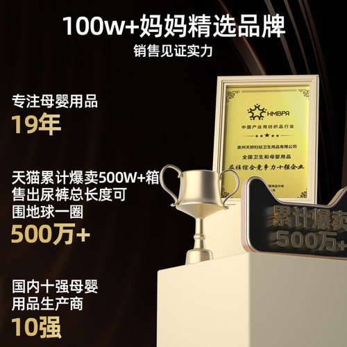 家得宝面膜裤蚕丝蛋白精华纸尿裤m拉拉裤xl新生儿尿不湿l试用装L - 图2