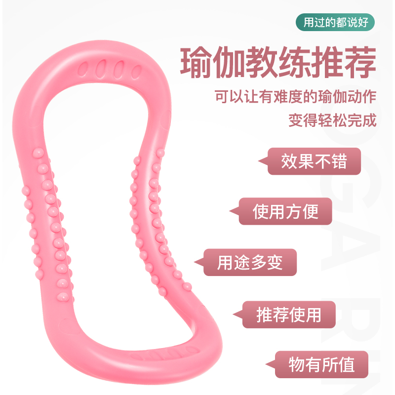 爱笑运动户外专营店梵歌纳瑜伽环背部训练神器拉伸美背开背瘦肩瑜珈器材健身魔力环2