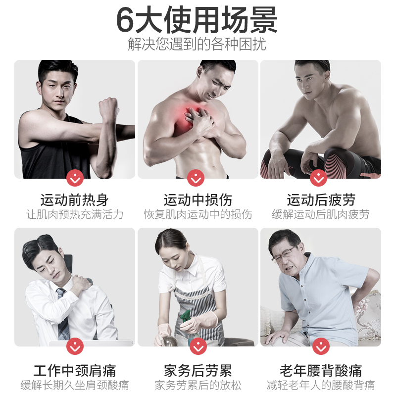 爱笑运动户外专营店梵歌纳筋膜枪肌肉放松器电动减肥器按摩枪家用健身器材震动按摩器0