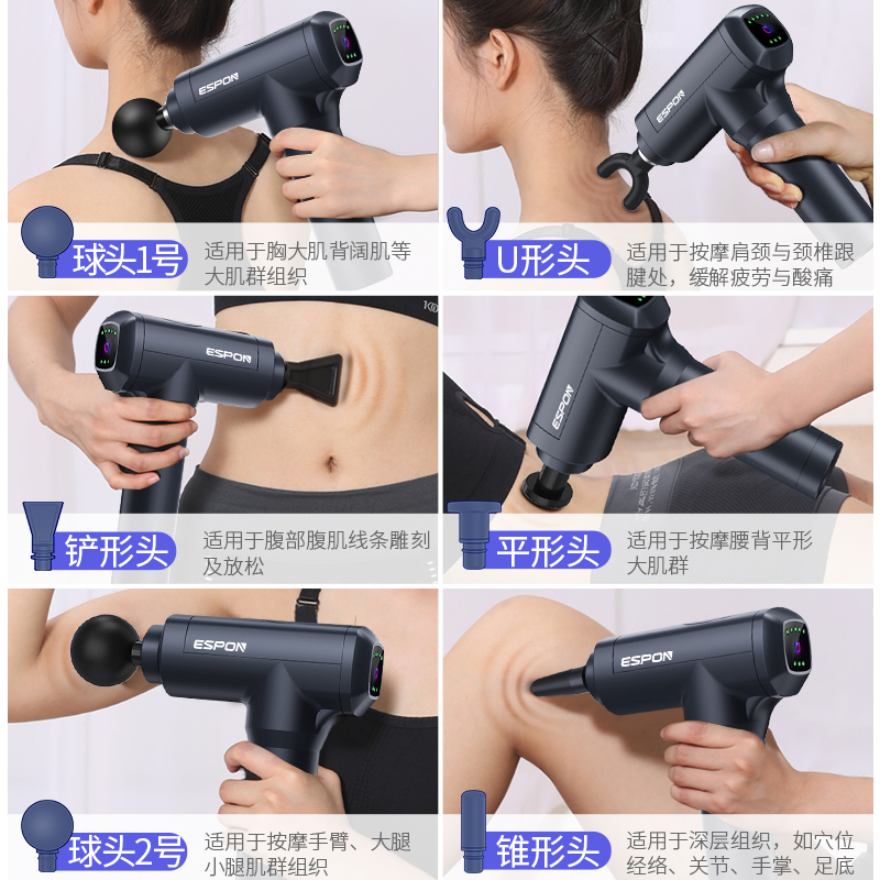爱笑运动户外专营店梵歌纳筋膜枪肌肉放松器电动减肥器按摩枪家用健身器材震动按摩器1