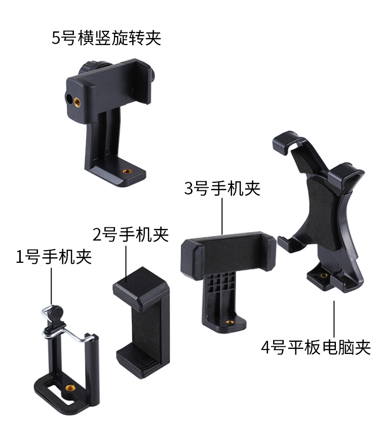 通用三脚架配件手机夹平板夹ipad三角架转接夹自拍杆棍固定夹子卡 - 图2