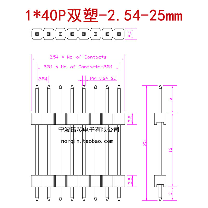 2.54MM 1*40P 单排双塑排针 针长 15 16 17 18 20 21 25 30MM镀金 - 图2