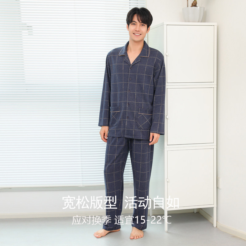 情侣睡衣女款春秋款长袖套装秋冬季大码新款男士家居服,淘宝优惠券,粉丝福利购,淘宝优惠卷