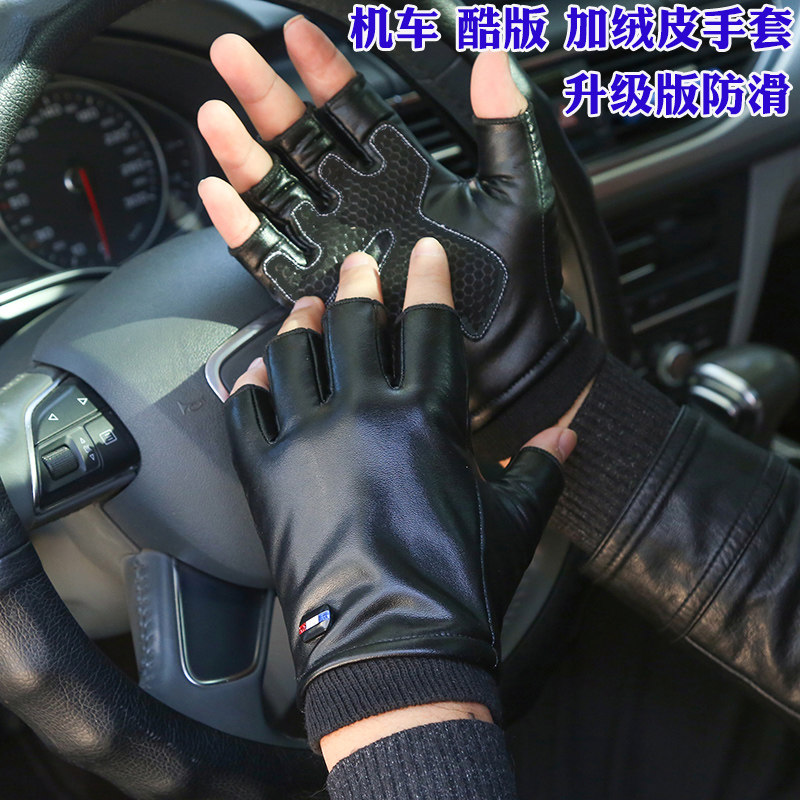 男士加绒保暖半指手套秋冬户外防水半截开车防滑机车皮骑车女露指,淘宝优惠券,粉丝福利购,淘宝优惠卷