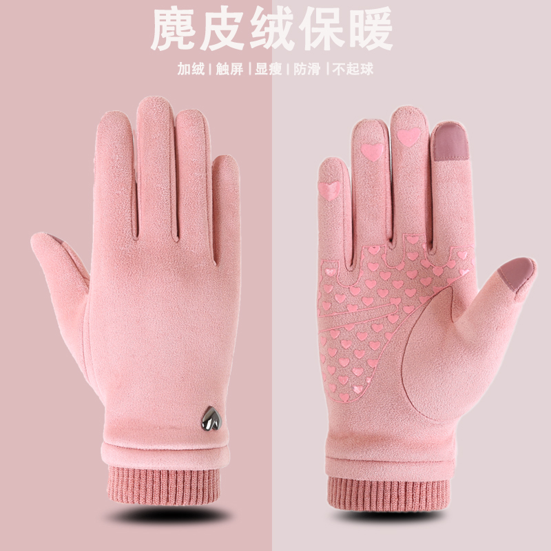 女款秋冬保暖触屏手套加绒司机开车防滑男麂皮绒户外防风防寒骑车