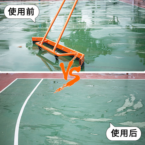 球场推水器刮地器网球场篮球场刮水器户外运动场地铝合金清洁刮条 - 图0