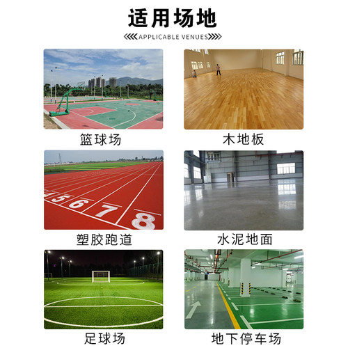 球场推水器刮地器网球场篮球场刮水器户外运动场地铝合金清洁刮条 - 图3