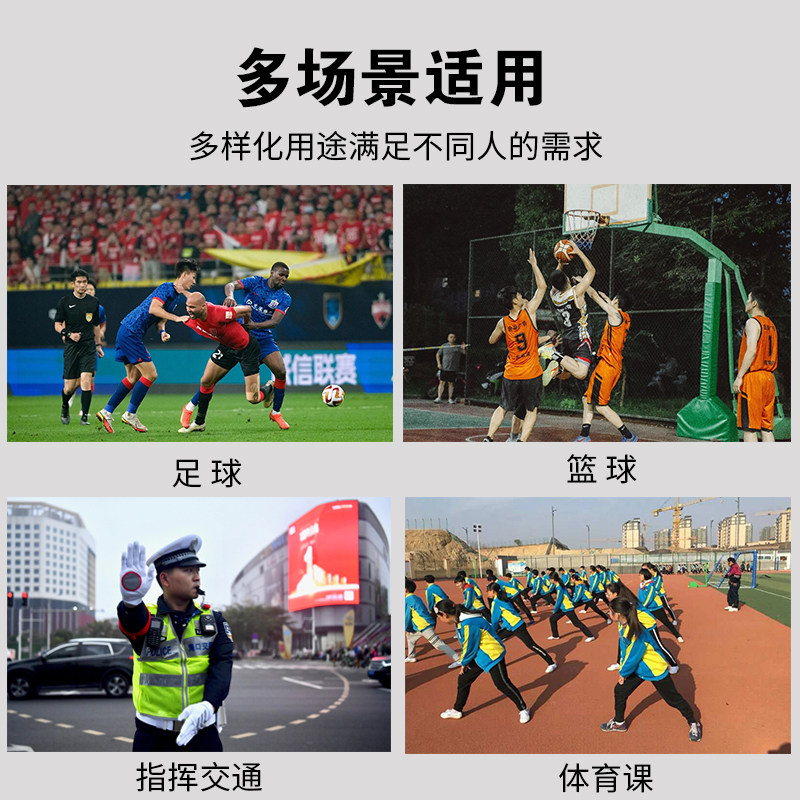 口哨裁判专用超大声超响儿童体育老师专业哨带挂绳哨子篮球海豚哨,淘宝优惠券,粉丝福利购,淘宝优惠卷