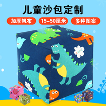 Childrens large number sandbag lost sandbag Elementary school children Kindergarten special handmade cotton thickened drop throwing sandbag customisation