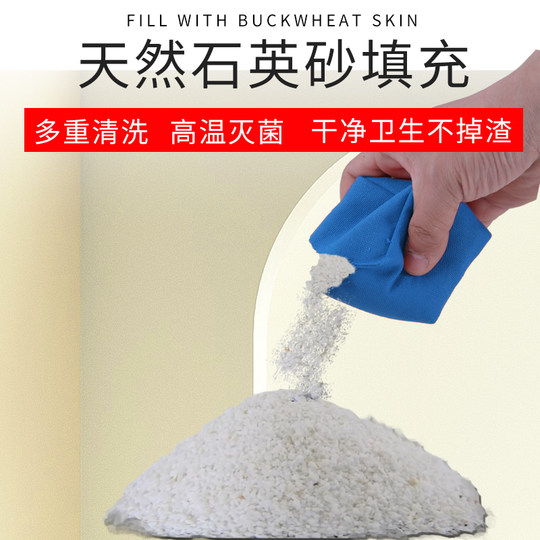 Physical education examination standard sandbag primary school students middle school adults