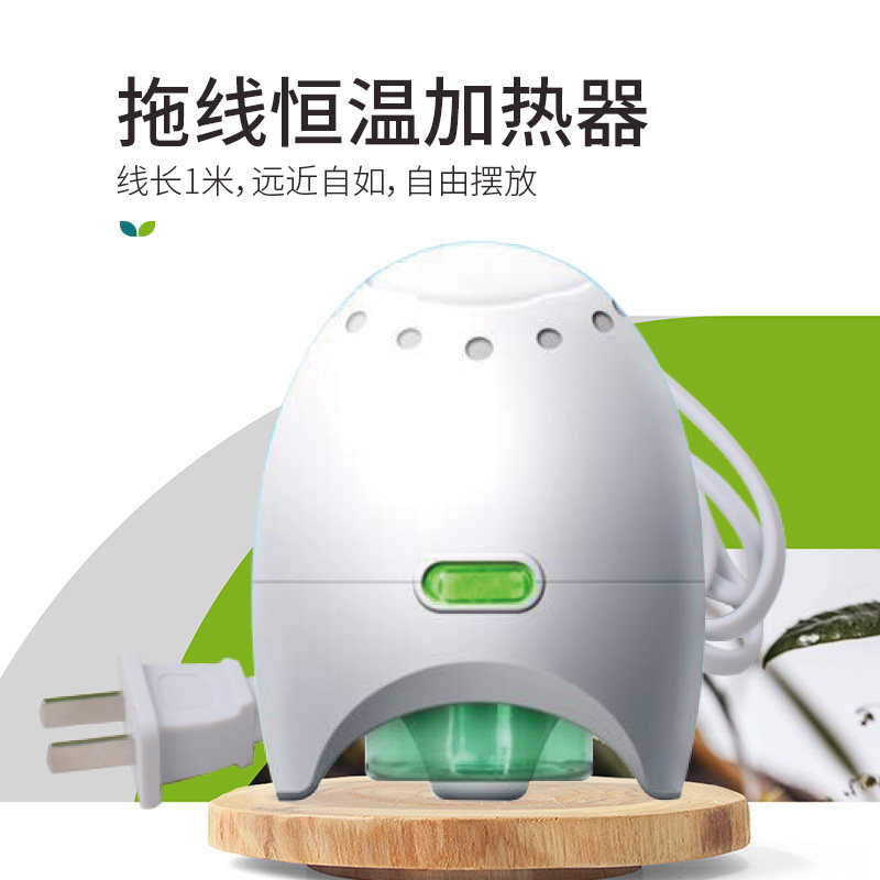皎洁电热蚊香液加热器拖线插头座 辰辉家居蚊香加热器