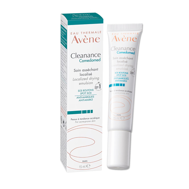 雅漾(avene)清痘15ml收缩精华乳 淘遍全球海外乳液/面霜