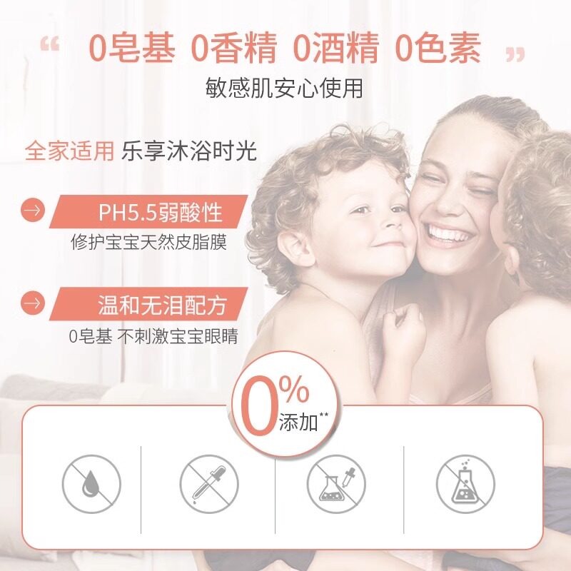 sukin苏仟草本清洁保湿皂乳沐浴露 淘遍全球海外沐浴乳/沐浴露