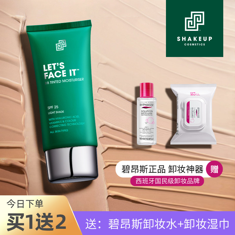 shakeup男士素颜霜遮瑕保湿bb霜 淘遍全球海外男士BB霜