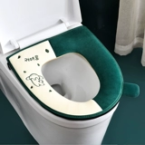 Туалет, демисезонная подушка, универсальная водонепроницаемая умная уплотняющая прокладка для домашнего использования с молнией