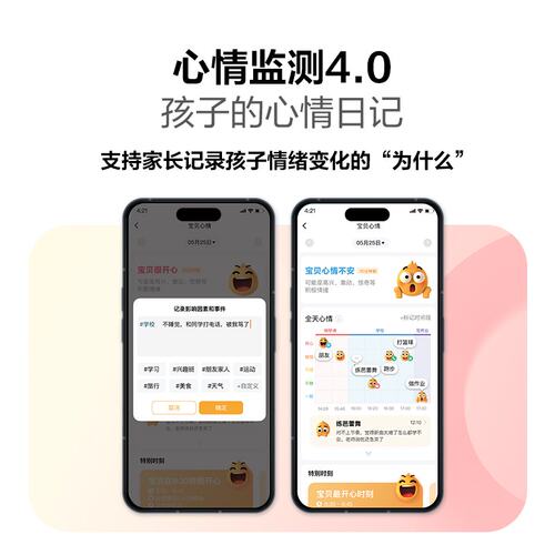 【国补立省15%】旗舰新品小天才电话手表Z12新款升级Z11哪吒限量Z9官网儿童智能4G防水中小视频定位Z6p正品 - 图3