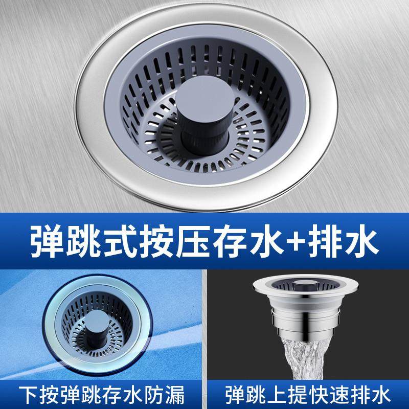 厨房洗菜盆漏水塞洗碗池水槽下水器塞子配件防臭弹跳芯过滤网神器,淘宝优惠券,粉丝福利购,淘宝优惠卷