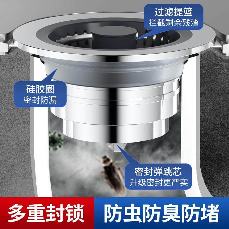 厨房洗菜盆漏水塞洗碗池水槽下水器塞子配件防臭弹跳芯过滤网神器,淘宝优惠券,粉丝福利购,淘宝优惠卷