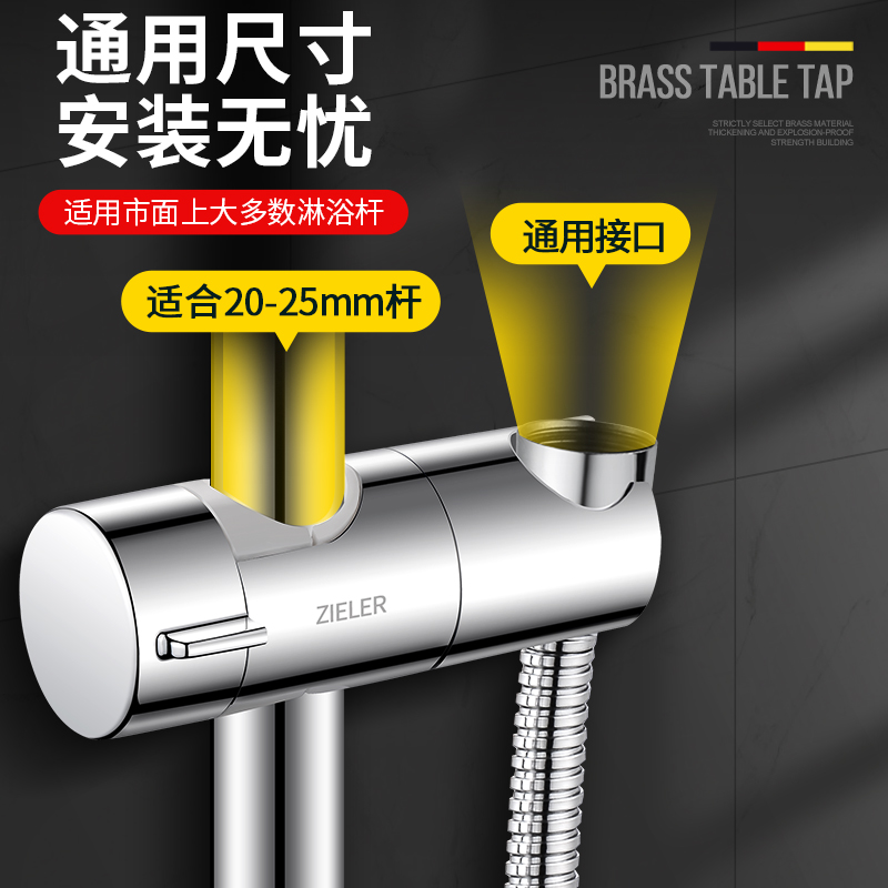 齐勒免打孔花洒底座支架可调节升降杆挂座淋浴器套装配件喷头固定-图0