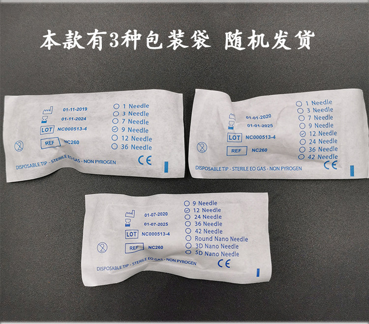 螺旋卡口纳米晶片3D微晶圆形晶片面部中胚MTS微针头水光导入促渗,淘宝优惠券,粉丝福利购,淘宝优惠卷