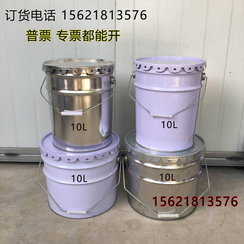 56升8升10L12.5L15L18L20L22L25L30L35L50L60L带盖金属桶化工铁桶-图1