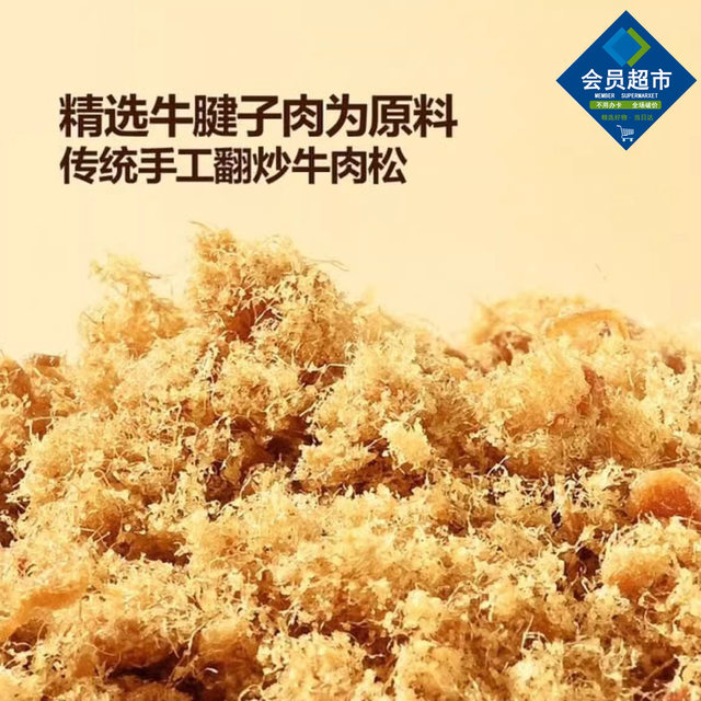 Get a fake one and get 10MM beef filling crispy biscuits for purchase