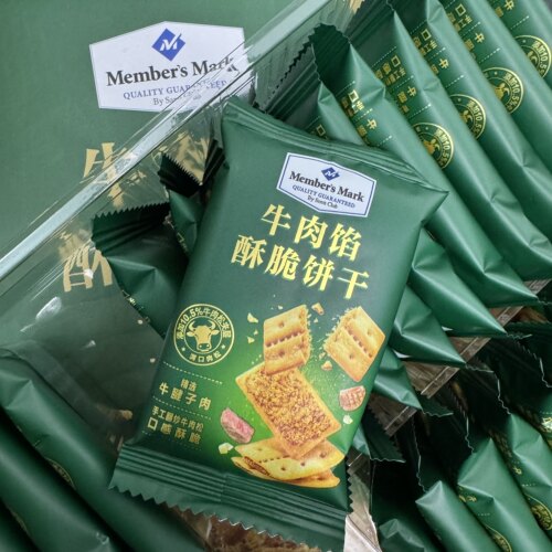 MM牛肉馅酥脆饼干肉松夹心下午茶点心咸香味零食整箱代购会员超市 - 图0