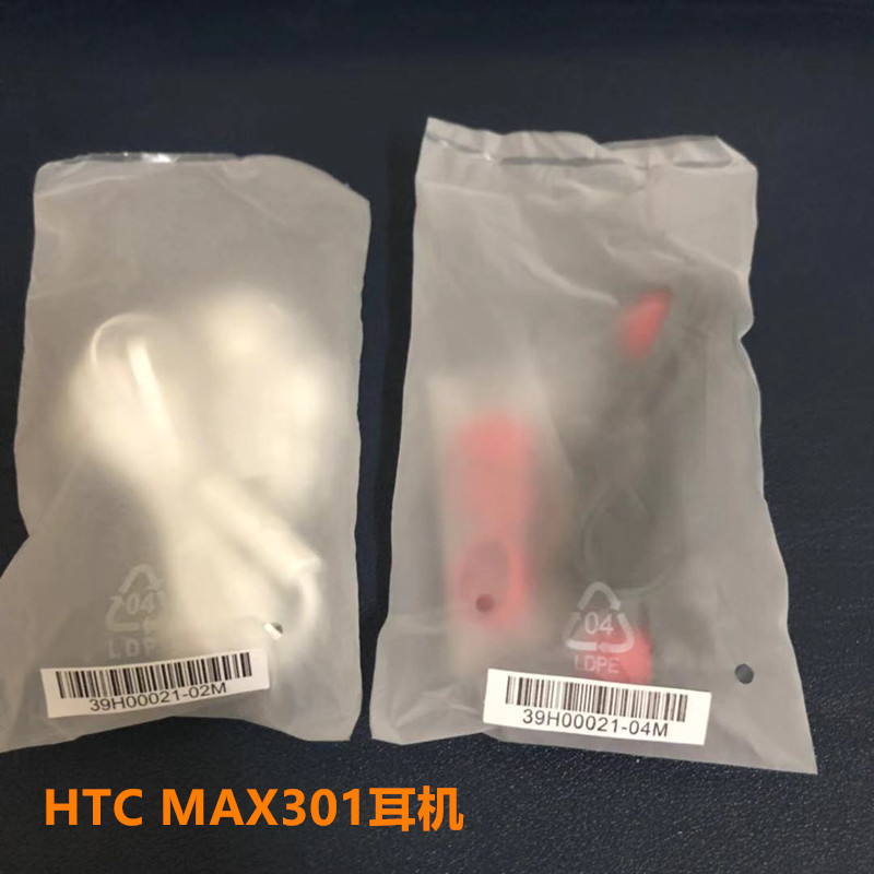 HTC max301原装耳机 入耳式立体声M8 M9 x920e重低音线控带麦耳机