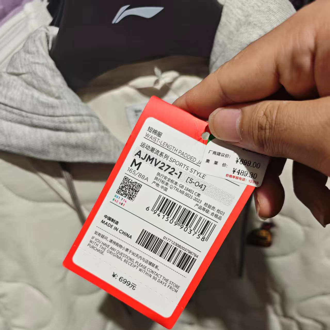 李宁2025秋款女子时尚潮流系列运动休闲短款棉服外套AJMV272,淘宝优惠券,粉丝福利购,淘宝优惠卷